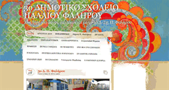 Desktop Screenshot of 3dimpfaliro.gr